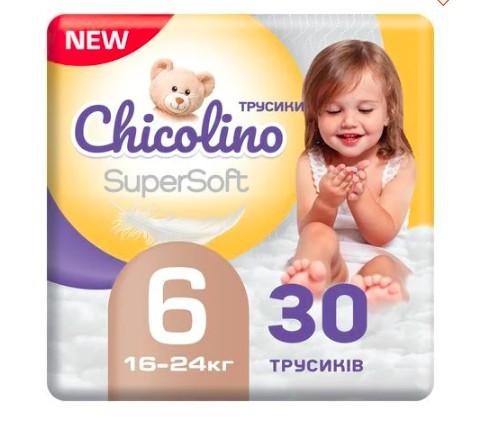 Chicolino Super Soft підгузники-трусики дитячі 6 (16+кг) 30шт